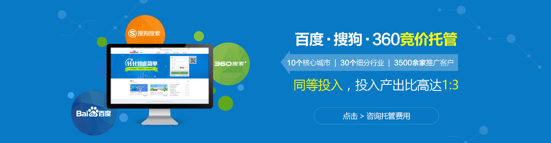 新县信息流竞价