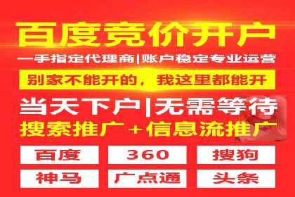 信息流广告公司如何助力品牌成长——一则成功故事